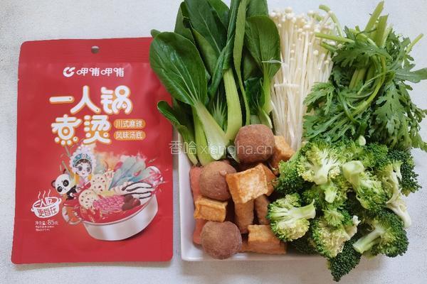 一人食麻辣小砂锅的做法图解1