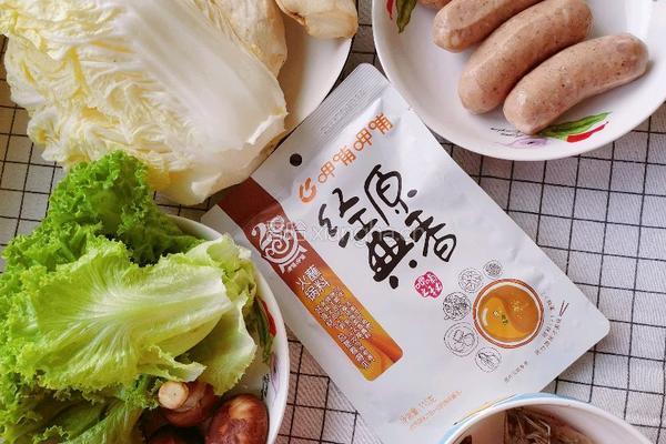 自制呷哺麻辣烫的做法图解1