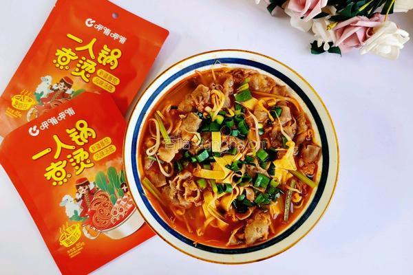 番茄肥牛锅的做法图解6