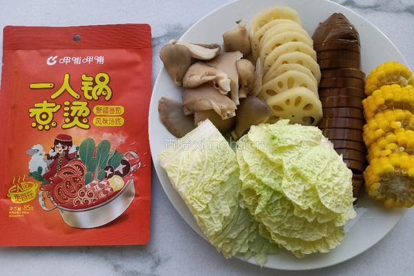 一人食番茄味小火锅的做法图解2