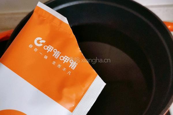呷哺新疆蕃茄味小火锅的做法图解3