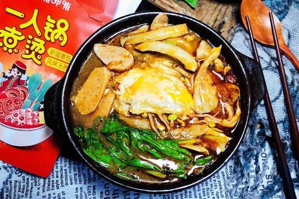 呷哺番茄味砂锅炖的做法图解6