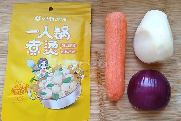 咖喱牛肉的做法图解2