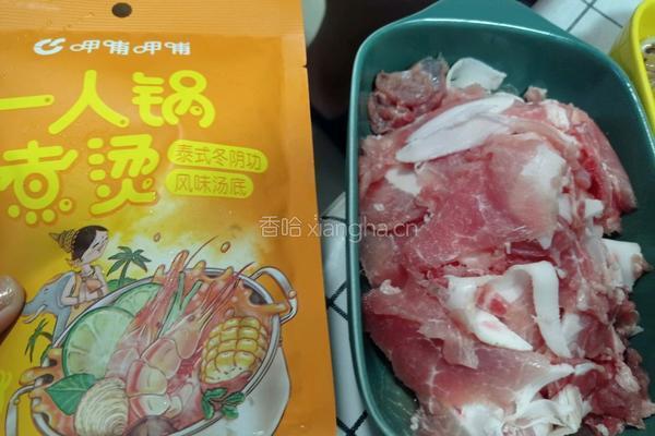 泰式冬阴功味火锅的做法图解2