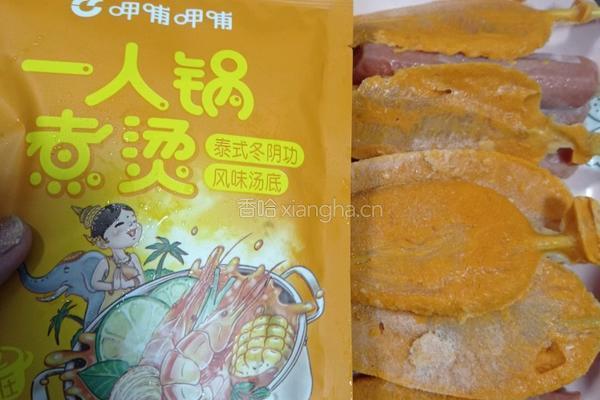 泰式冬阴功味火锅的做法图解3