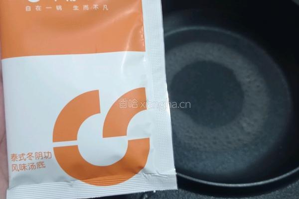 泰式冬阴功味火锅的做法图解7