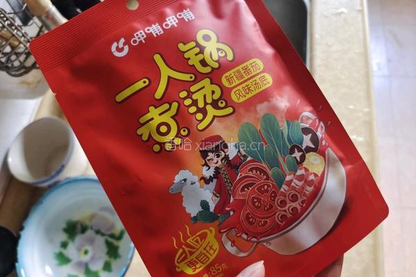 番茄炖萝卜牛腩的做法图解3