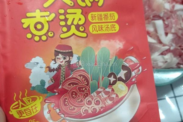 番茄口味火锅的做法图解1