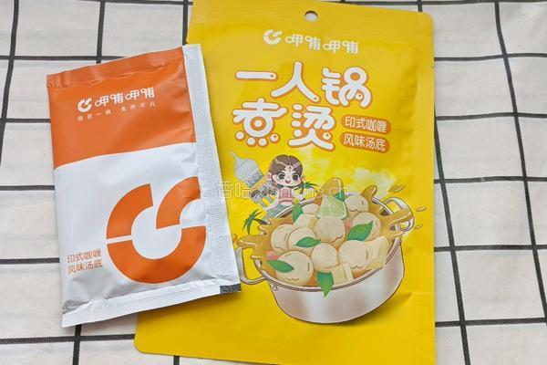 咖喱土豆粉的做法图解2