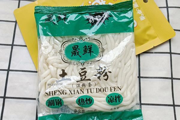咖喱土豆粉的做法图解3