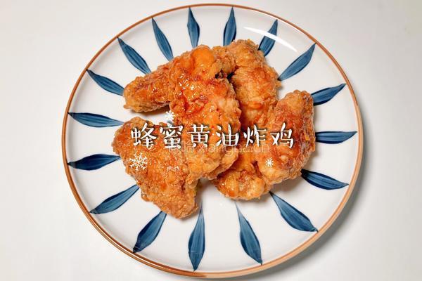 蜂蜜黄油炸鸡