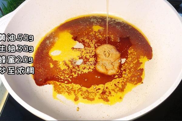 蜂蜜黄油炸鸡的做法图解5