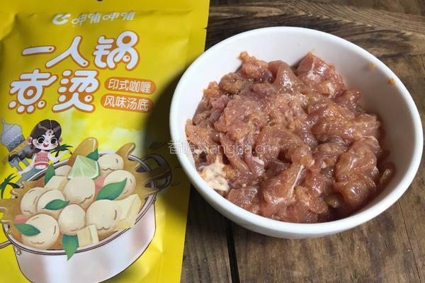 印式咖喱味锅的做法图解1