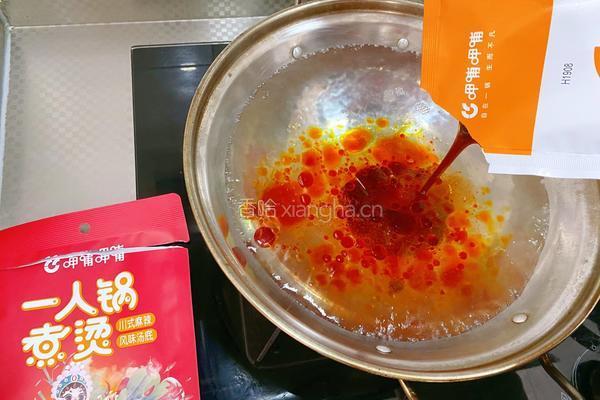情侣/双人小火锅的做法图解2