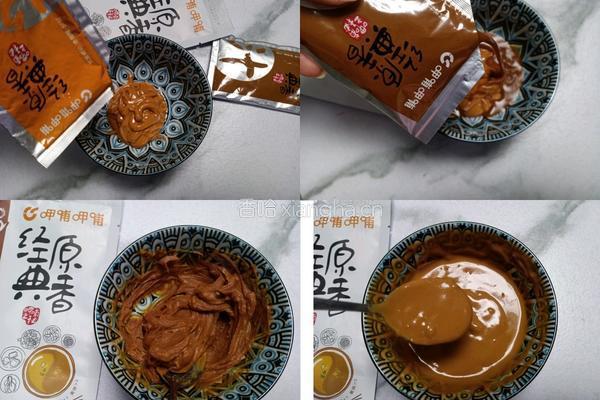 牛奶麻辣烫的做法图解4