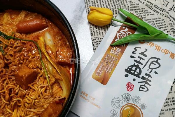 牛奶麻辣烫的做法图解11