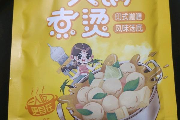 印式咖喱火锅的做法图解1