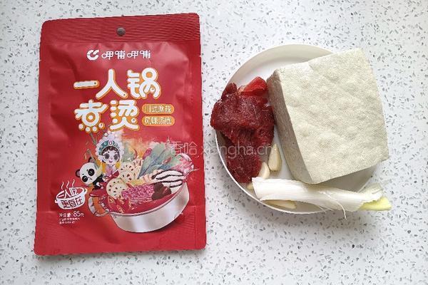 麻辣豆腐的做法图解1