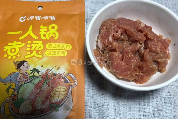 泰式砂锅煲的做法图解1