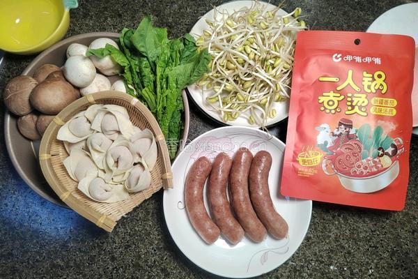 一人锅清汤火锅☛呷哺呷哺新疆番茄汤底的做法图解1