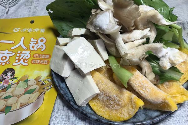 一人煮素锅的做法图解1