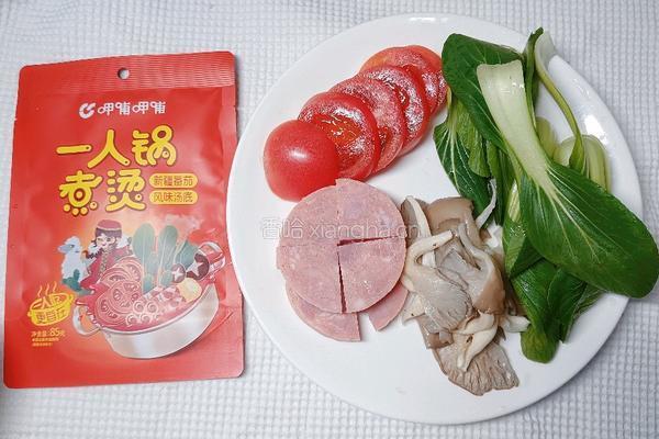 初秋暖心番茄锅的做法图解1