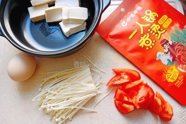 番茄锅的做法图解3