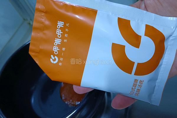 部队锅的做法图解2