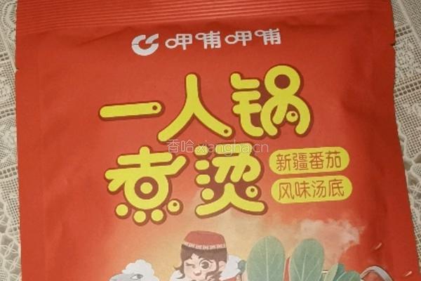 呷哺番茄酱炒年糕的做法图解1