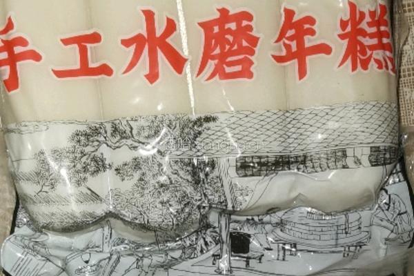 呷哺番茄酱炒年糕的做法图解2