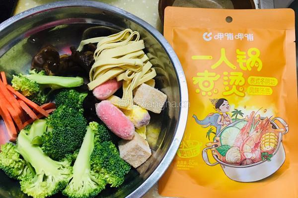 呷哺泰式冬阴功汤底冒菜的做法图解1