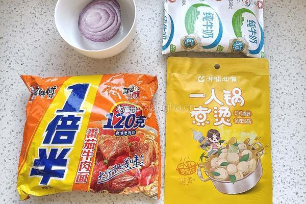 牛奶咖喱方便面的做法图解1