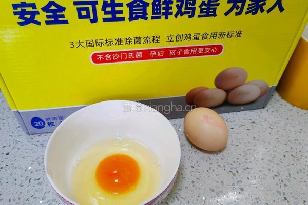 鲜蔬鸡蛋面的做法图解1
