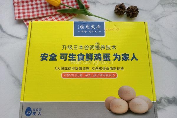 孜然脆皮豆腐的做法图解1