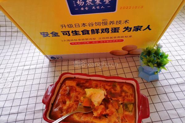 南瓜焗蛋奶的做法图解8