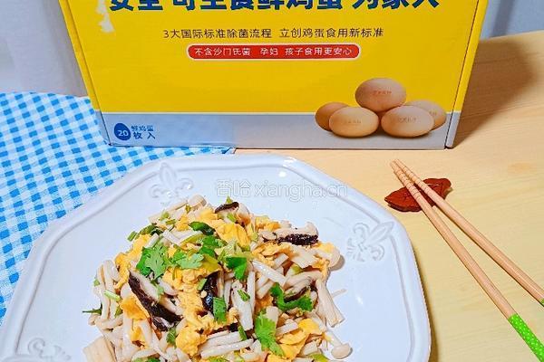 菌菇滑蛋的做法图解8