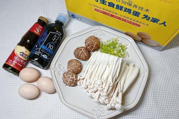 菌菇滑蛋的做法图解1