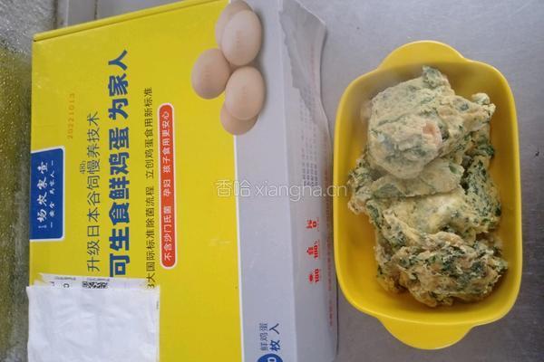 农场鸡蛋荠菜虾仁饼的做法图解12