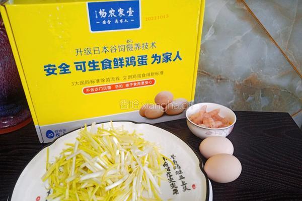 鸡蛋虾仁炒韭黄的做法图解1