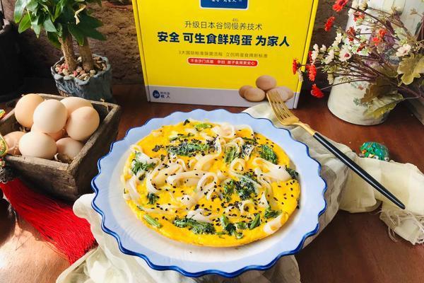 鸡蛋抱河粉的做法图解8
