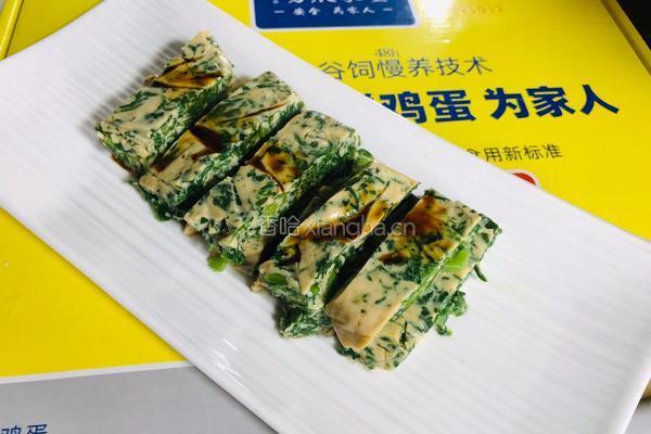 茼蒿蒸鸡蛋的做法图解7