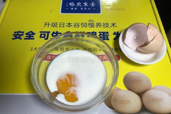 宝宝健康紫薯蛋挞的做法图解4