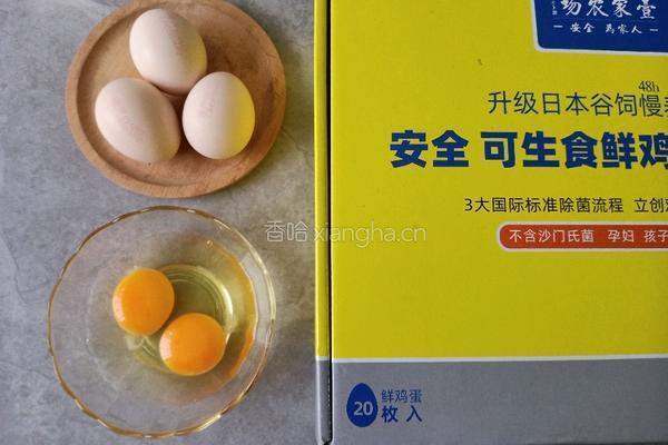 核桃全蛋蛋挞的做法图解2