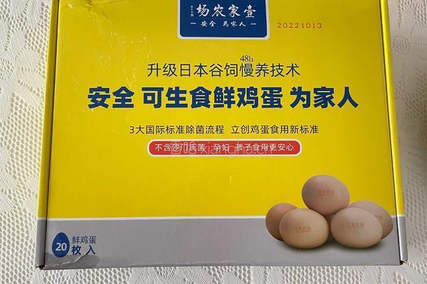 滑蛋三明治的做法图解1