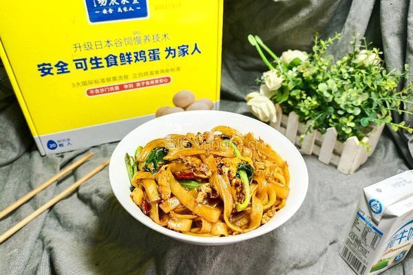 鸡蛋炒河粉的做法图解7