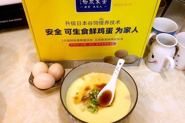 家常快手营养肉未蒸水蛋的做法图解6