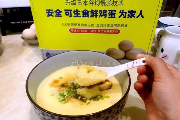 家常快手营养肉未蒸水蛋的做法图解7