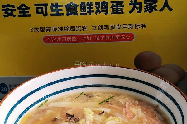 醋椒玉子豆腐鸡蛋汤的做法图解18