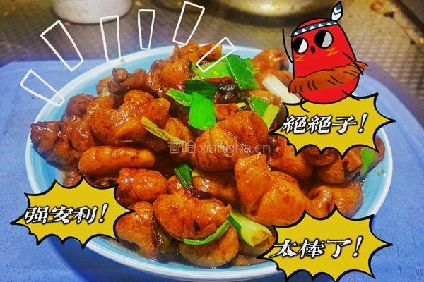 乡间小肥肠的做法图解5