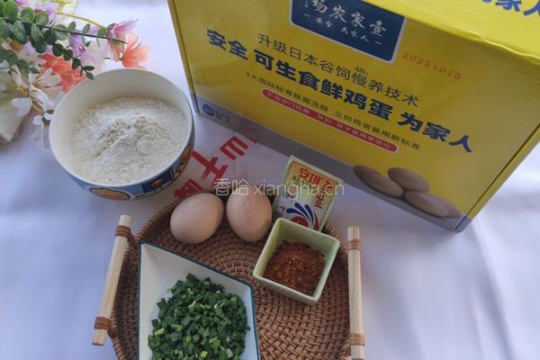 鸡蛋葱油饼的做法图解1